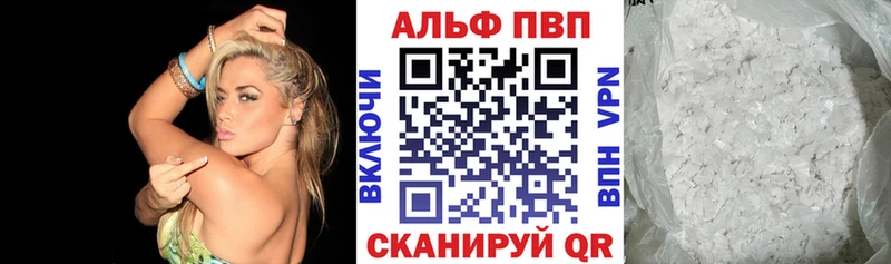 Где купить наркоту Ефремов Галлюциногенные грибы ГАШ Alpha-PVP