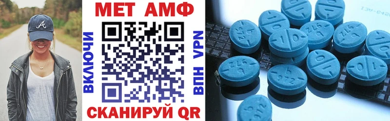 АМФЕТАМИН VHQ  Ефремов 