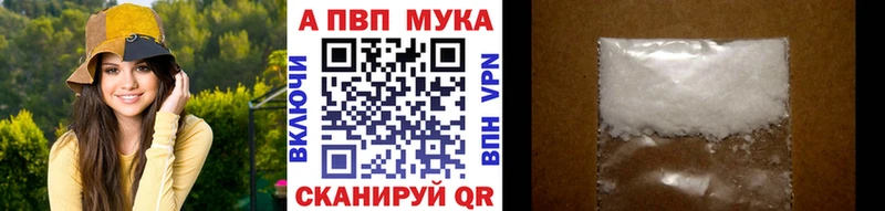 Alpha-PVP СК Ефремов