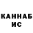 Cocaine Fish Scale pro100ravk Channel