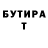 Метадон белоснежный Ivan Listopadov
