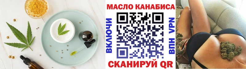 Cannafood марихуана Ефремов