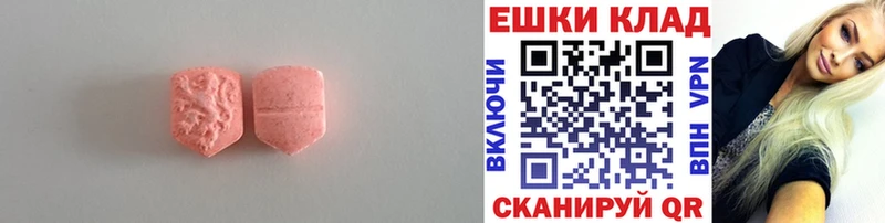 Ecstasy 250 мг  цены наркотик  Ефремов 