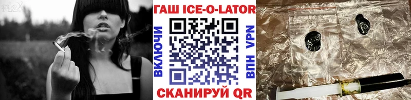 как найти закладки  ссылка на мегу онион  ГАШ индика сатива  Ефремов 