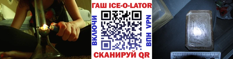 Гашиш Cannabis Ефремов