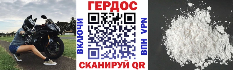 ГЕРОИН белый  кракен зеркало  Ефремов  хочу наркоту 