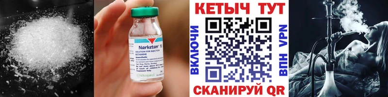 КЕТАМИН VHQ  Ефремов 