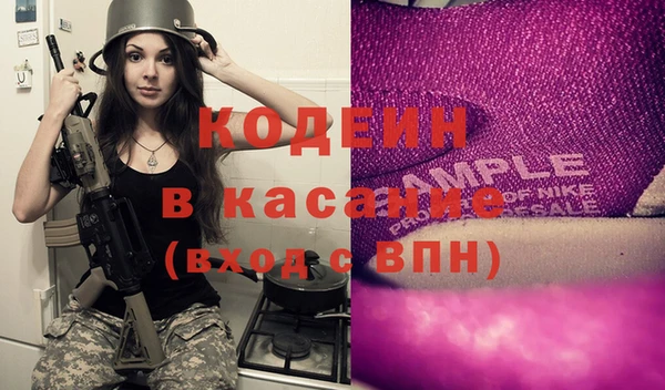 мефедрон Абаза
