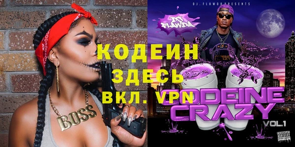 эйфоретик Абинск