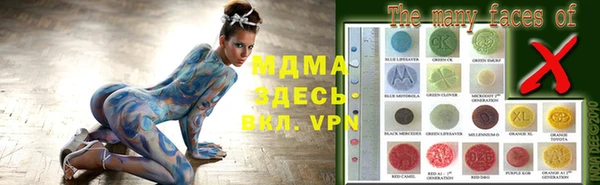 хмурый Абдулино