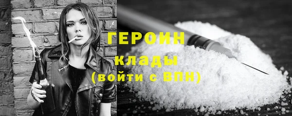 тгк Переславль-Залесский