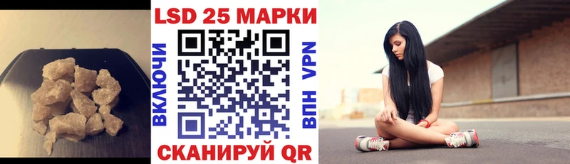 купить наркотик  Ефремов  Лсд 25 экстази кислота 