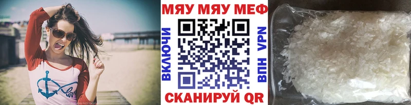 МЕФ VHQ  Ефремов 