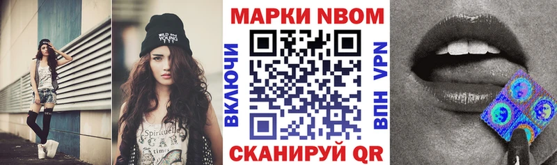 Наркотические марки 1,8мг  что такое наркотик  Ефремов 